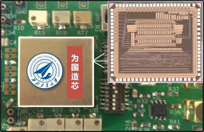 西工大獲批集成電路設(shè)計(jì)與集成系統(tǒng)等本科專業(yè)，對(duì)標(biāo)'雙萬計(jì)劃'與太陽能發(fā)電領(lǐng)域發(fā)展