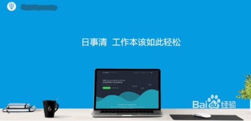 如何優(yōu)化產(chǎn)品研發(fā)項(xiàng)目管理流程