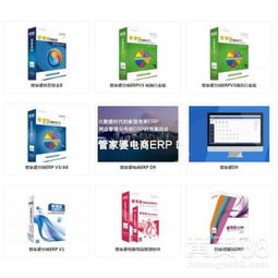 【松原進(jìn)銷(xiāo)存軟件電話 歡迎致電】-