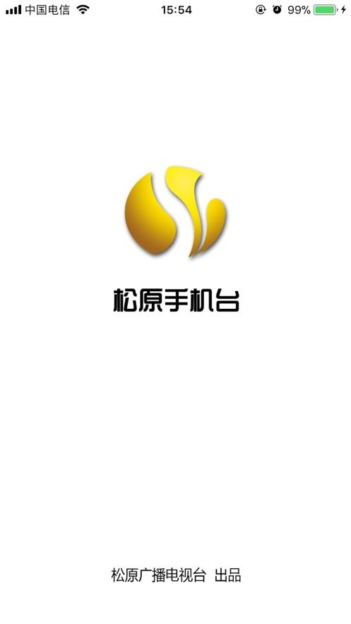 松原手機臺最新版下載 松原手機臺appv3.2.1 安卓版 騰牛安卓網