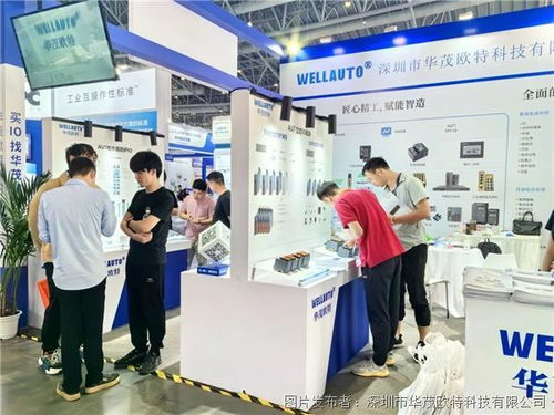 廈門工業博覽會精彩進行中